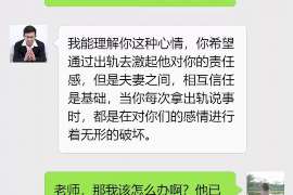 广陵市婚外情调查：什么事是夫妻住所选定权